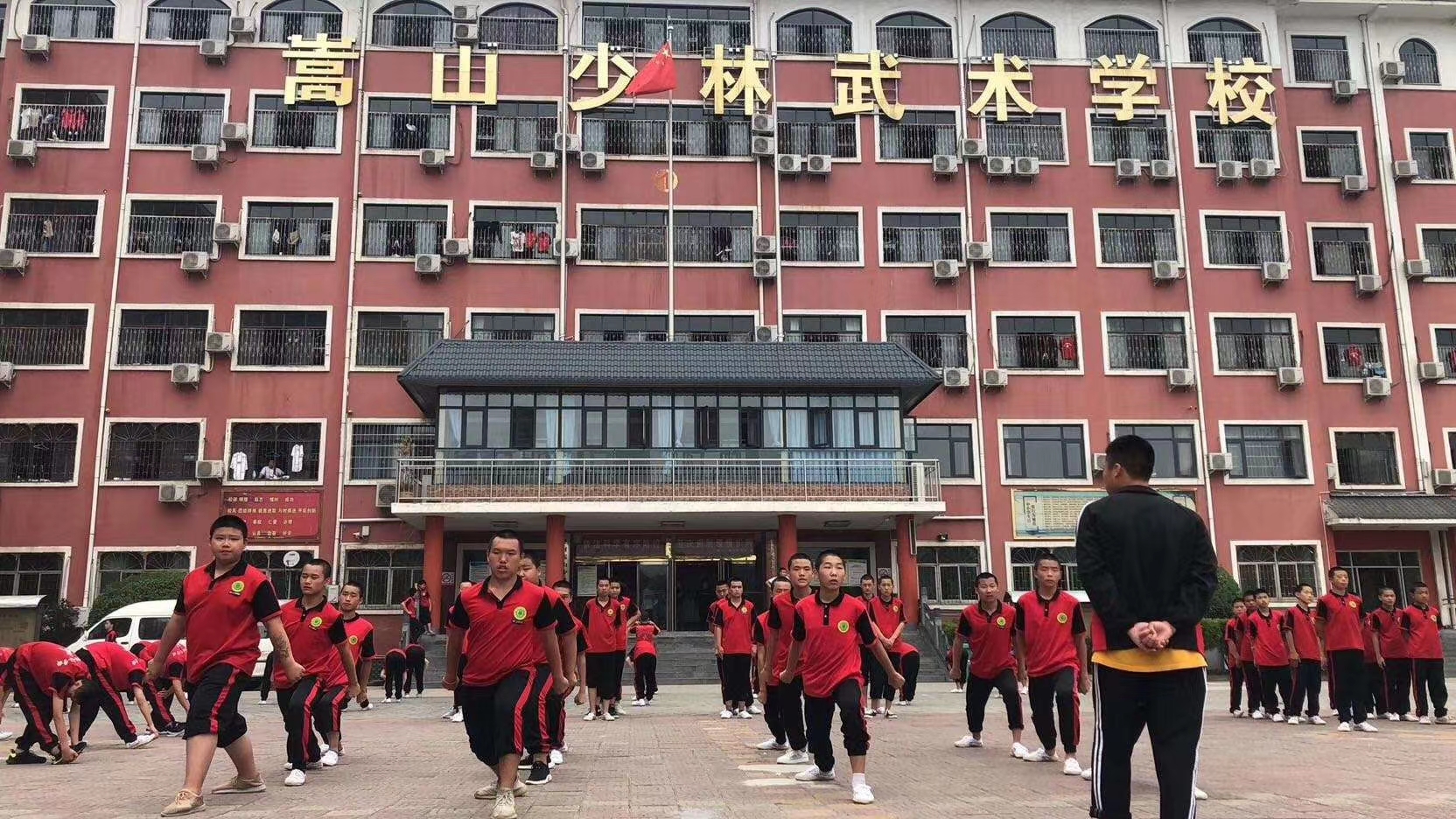 少林文武学校