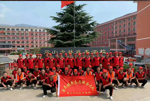 嵩山少林武术学院怎么样?