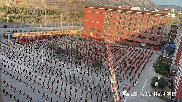 嵩山少林武术学校