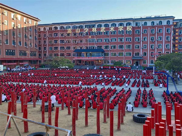 嵩山少林武术学校