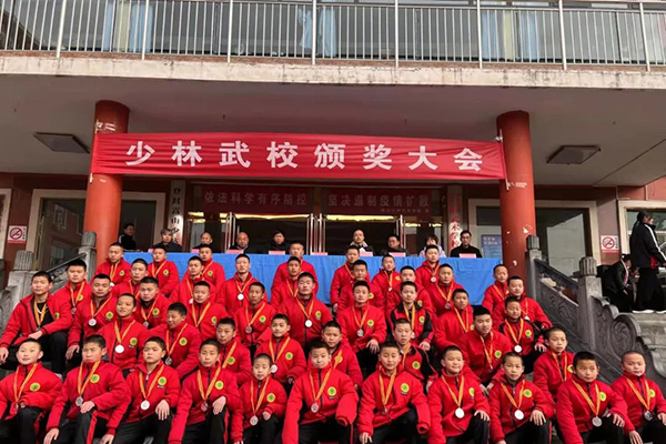 登封少林文武学校