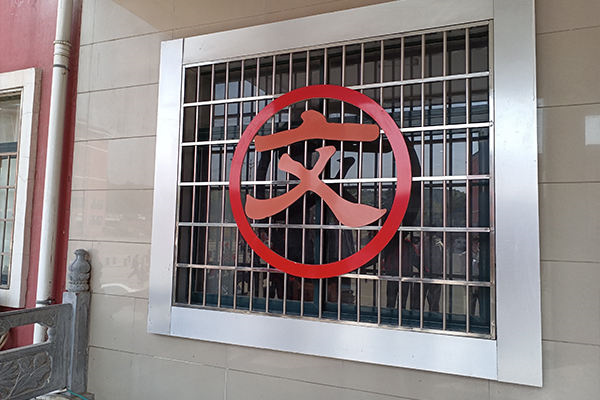 登封少林武术学校